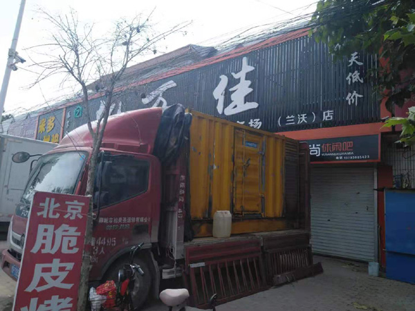 娄星租赁发电机-柴油发电机组在火车站的应用 