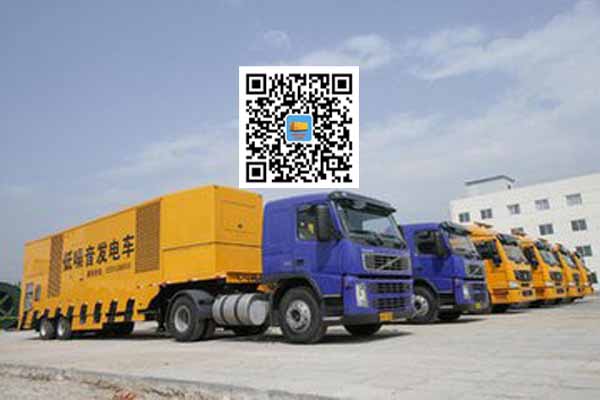 娄星发电车出租柴油发电机的优势都有哪些