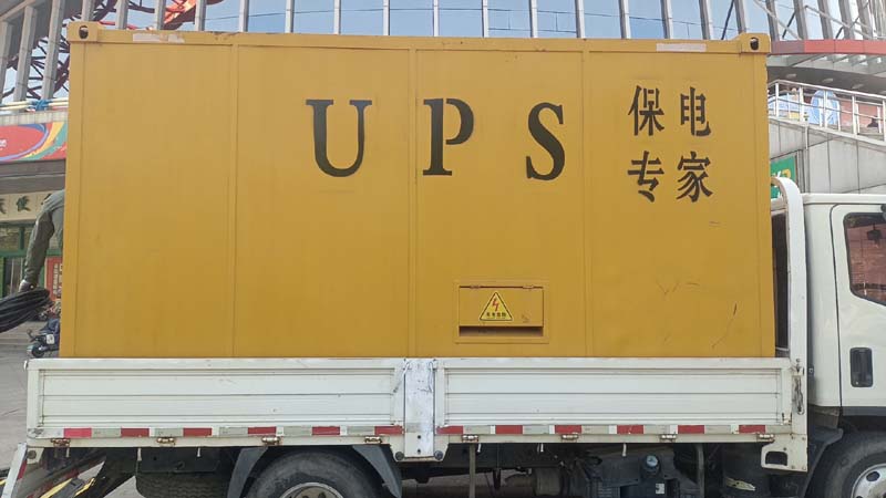 娄星怎样判断柴油发电机组和UPS电源的配合工作是否正常？